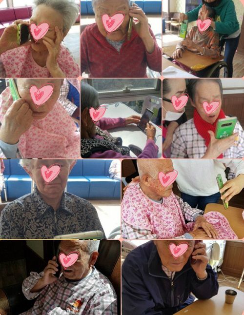 안부전화 주고받기